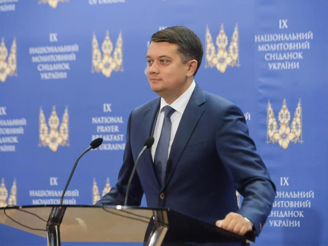 Разумков став спікером Ради 29 серпня 2019 року