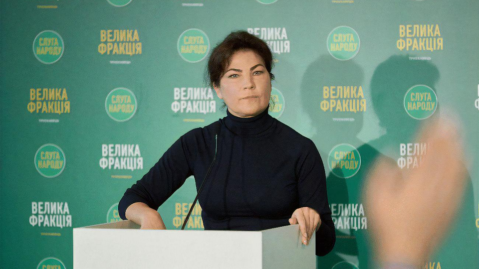 По словам Венедиктовой, прокурорам, уволенным в рамках люстрации и реформирования прокуратуры, выплачиваются компенсации