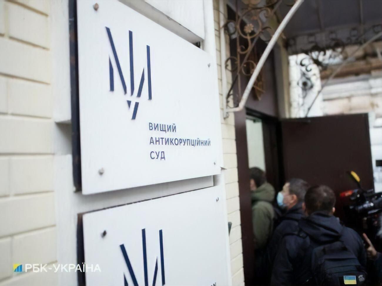 Срок действия меры пресечения – до 18 декабря 2021 года