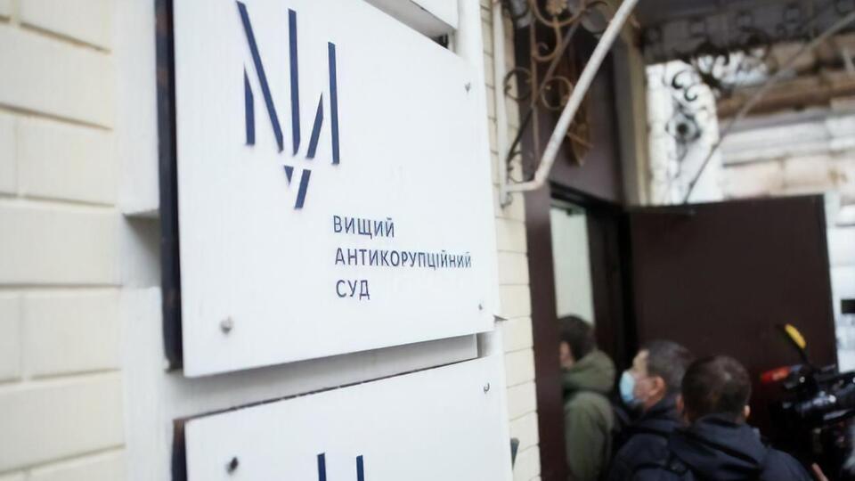 Срок действия меры пресечения – до 18 декабря 2021 года