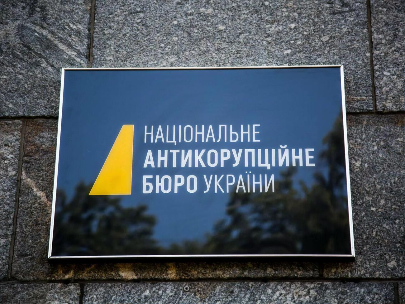 Рада ухвалила новий закон про НАБУ 19 жовтня