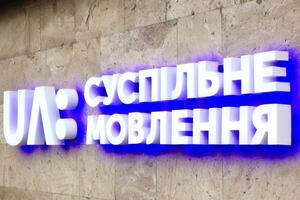 Общественное опубликовало официальную позицию по ситуации с отказом нардепов от "Слуги народа" участвовать в программе