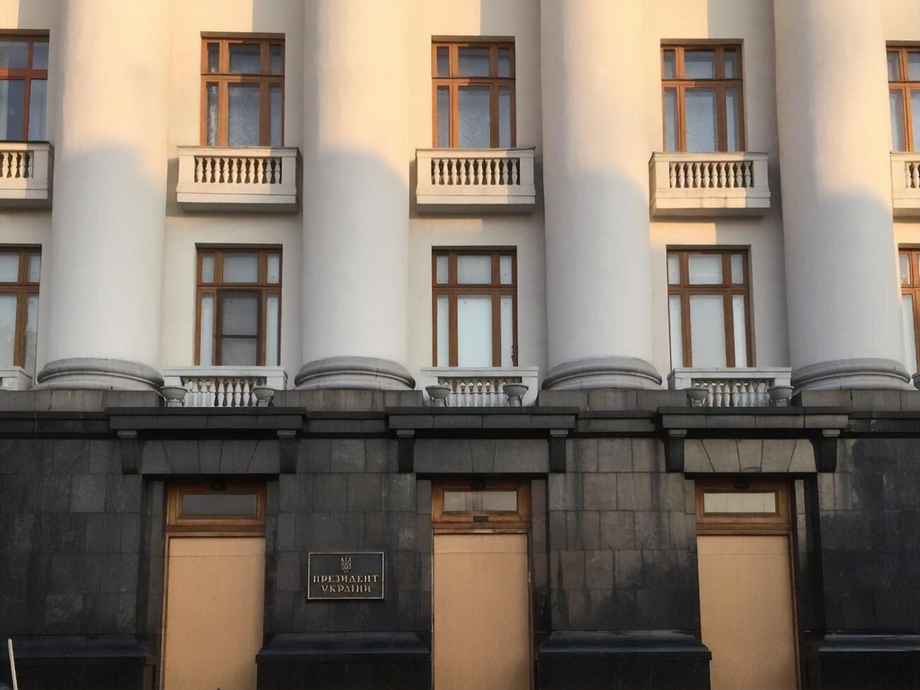 Зустріч відбулася в Офісі президента України