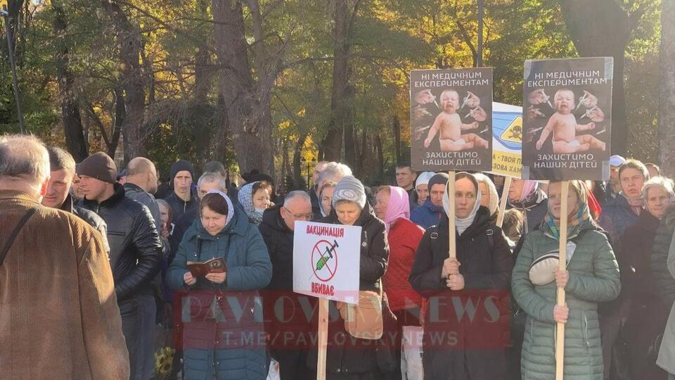 Религиозная организация страны-агрессора вывела людей возле Рады против вакцинации, отметил Данилюк