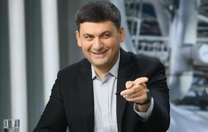 По словам Гройсмана, он начал работать с 14 лет