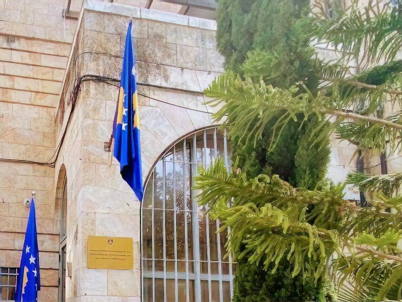 Рішення ухвалило МЗС Косова