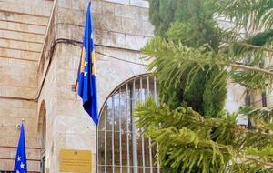 Решение было принято МИД Косово