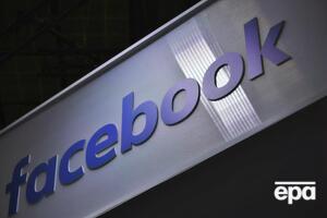 У Facebook повідомили, що Солонченко продав дані на сайті Raid Forums