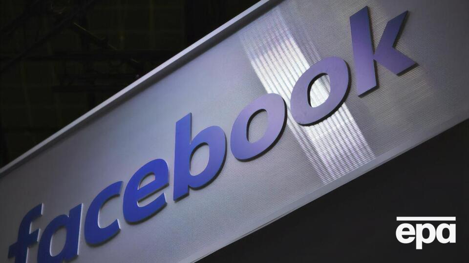 В Facebook сообщили, что Солонченко продал данные на сайте Raid Forums