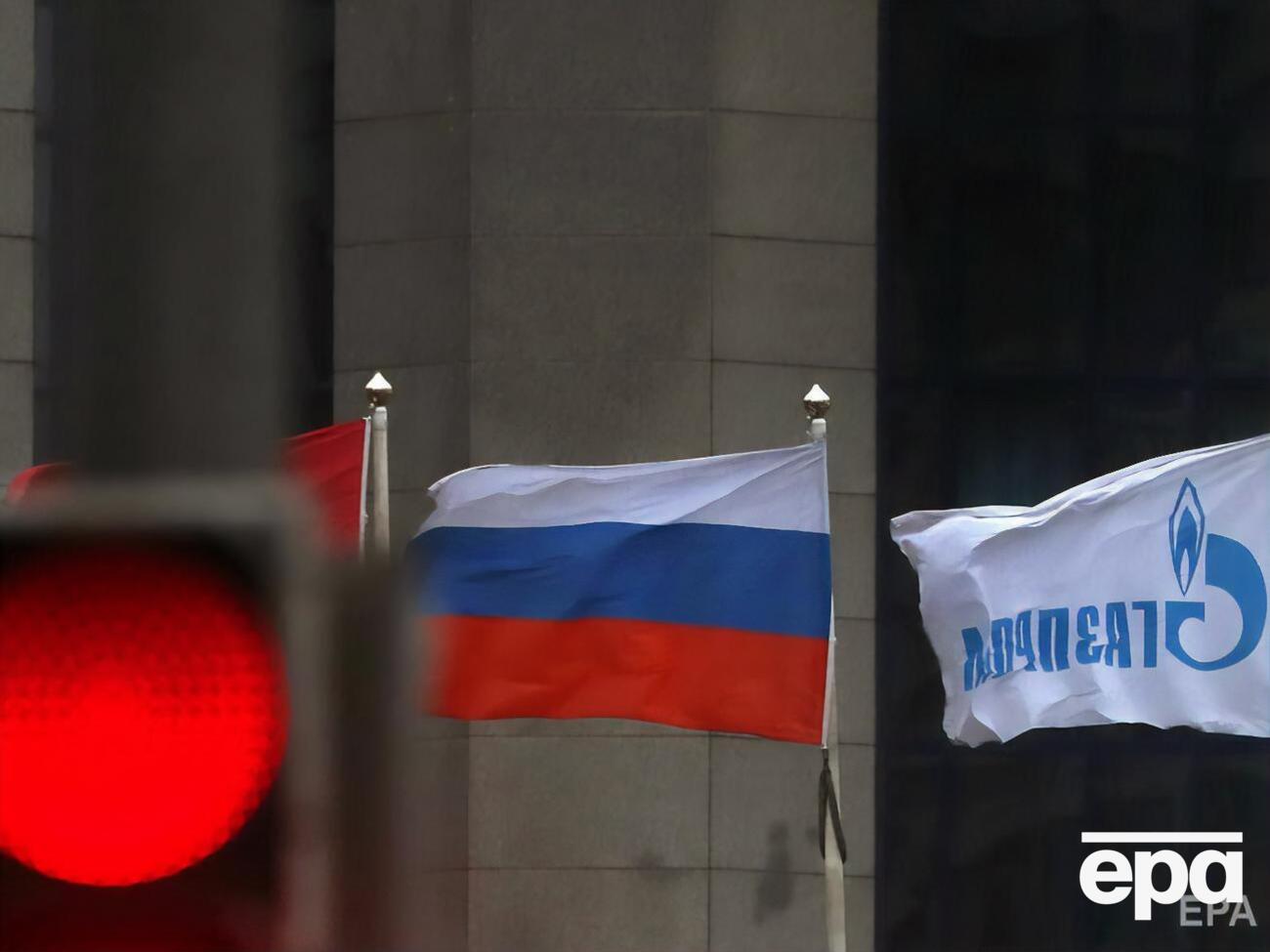 "Газпром" сокращает поставки газа