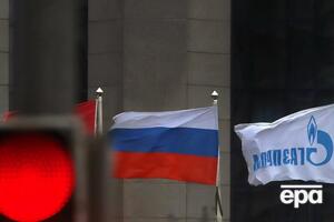 "Газпром" скорочує постачання газу