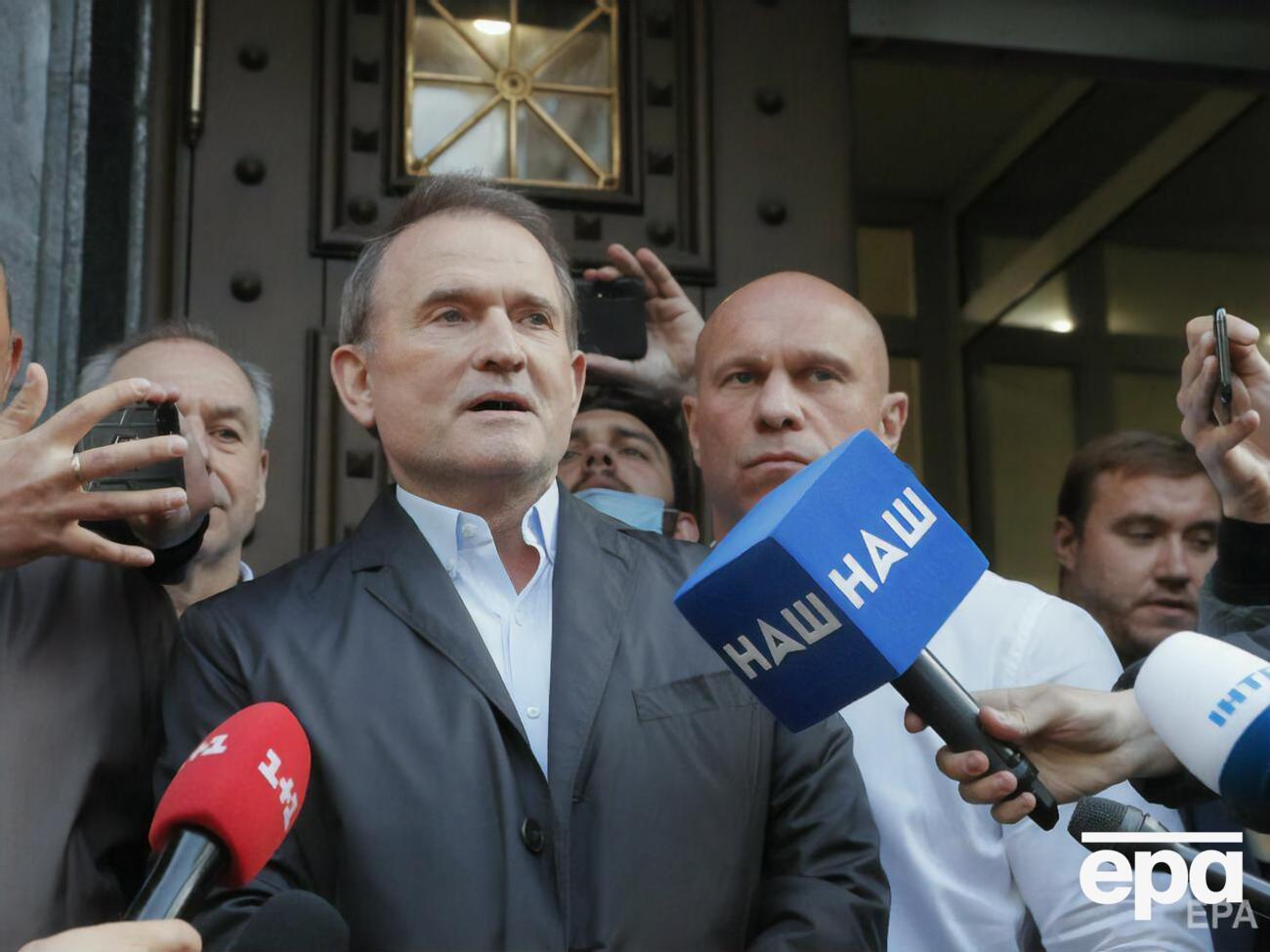 Медведчук находится под домашним арестом