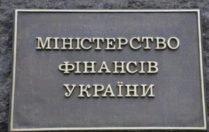 Минфин озвучил цифры госдолга