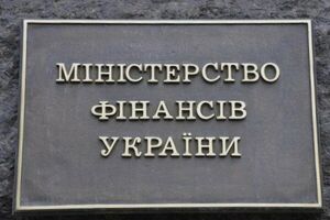 Мінфін озвучив цифри держборгу