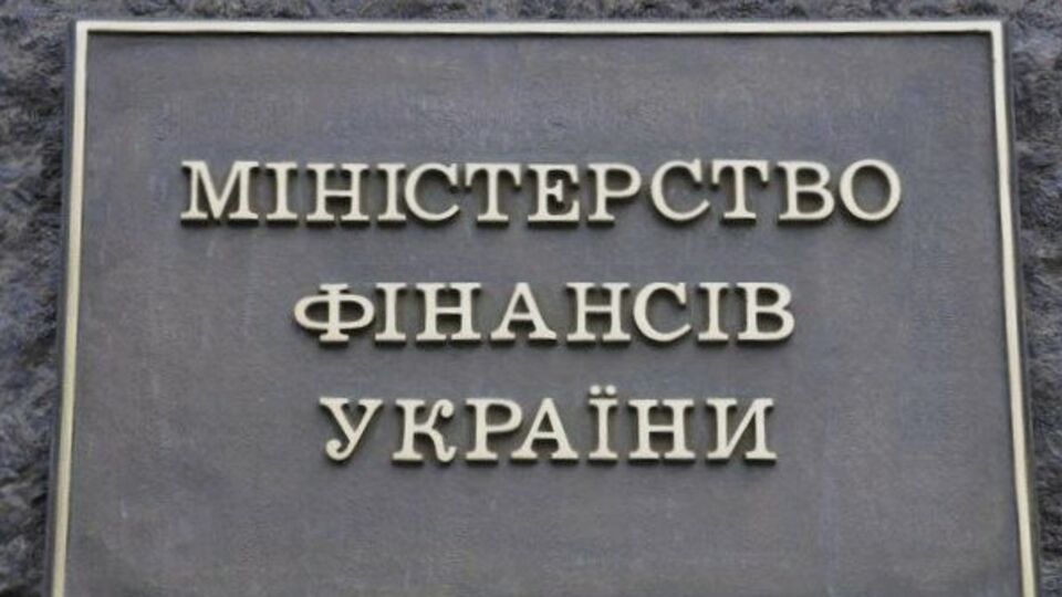 Мінфін озвучив цифри держборгу