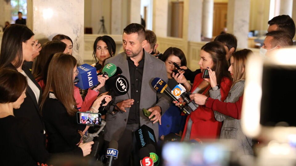 Арахамія: Просто продавали цей список та й усе