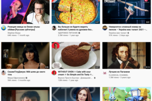 Цього разу до першої п'ятірки потрапило 13-секундне відео, яке має понад 19 млн переглядів