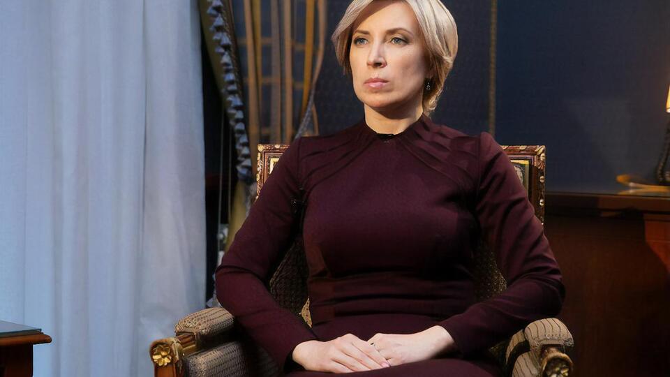 Верещук заменит Резникова на должности министра по вопросам реинтеграции оккупированных территорий