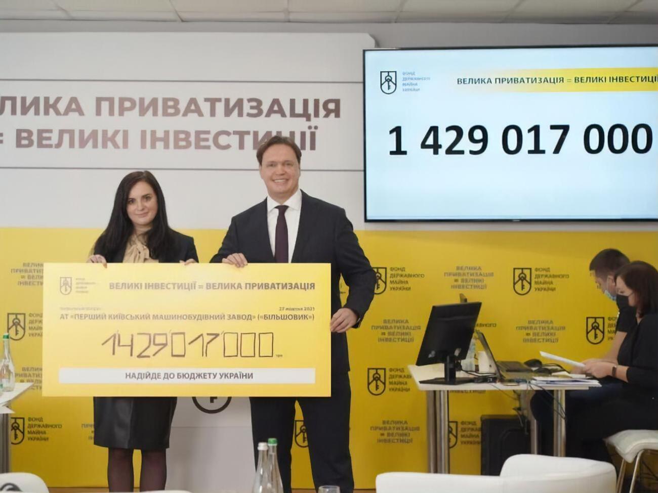 Новым владельцем предприятия станет ООО "Дженерал Коммерс"