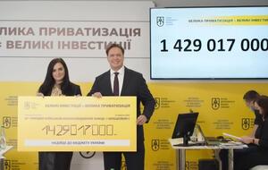 Новим власником підприємства стане ТОВ "Дженерал Коммерс"
