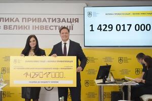 Новим власником підприємства стане ТОВ "Дженерал Коммерс"