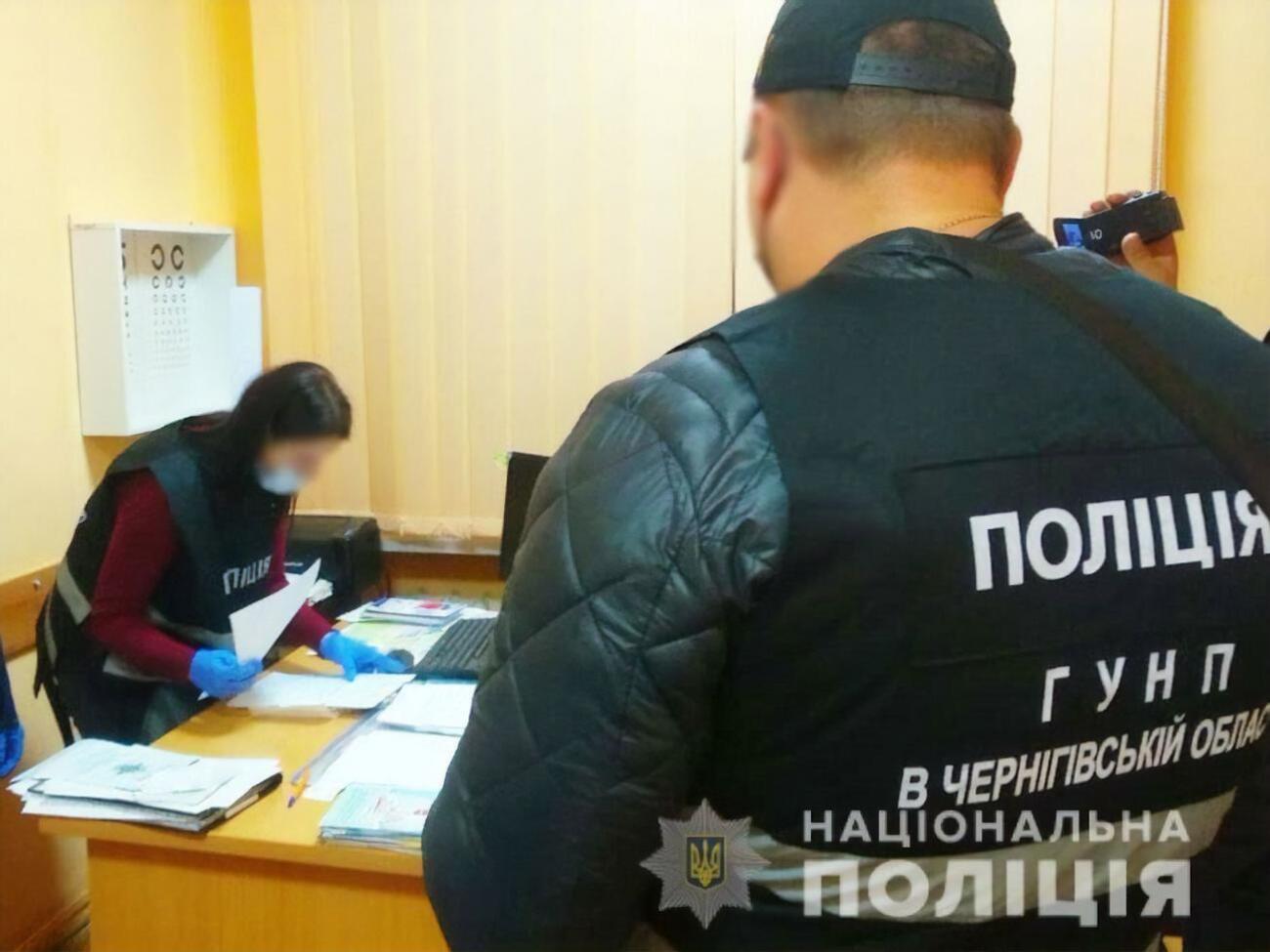 25 октября правоохранители в рамках расследования провели обыски