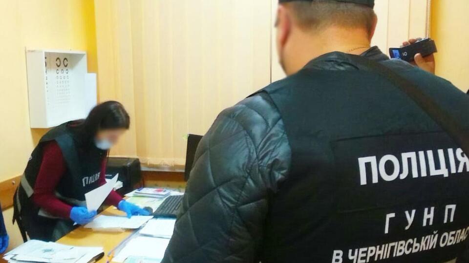 25 жовтня правоохоронці у межах розслідування провели обшуки