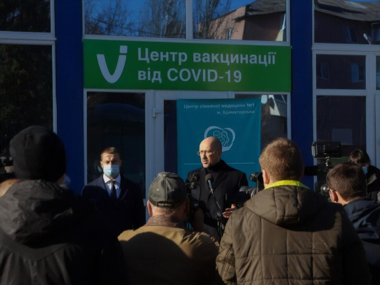 Шмыгаль: У нас нет принудительной вакцинации и не будет, потому что это противозаконно