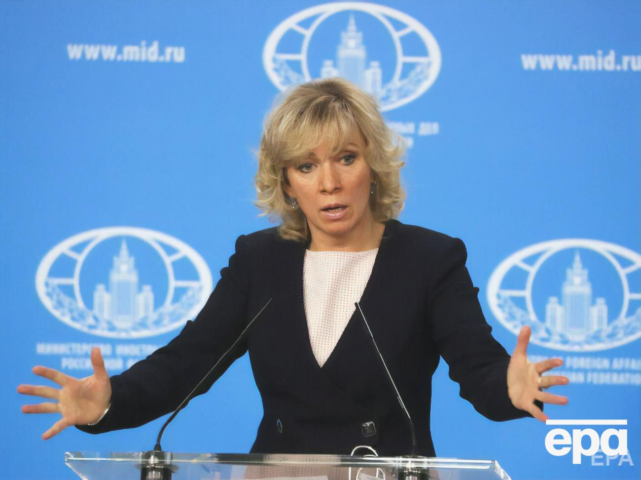 Захарова: До останнього сподівалися, що хоча б сфера культури залишиться поза політикою