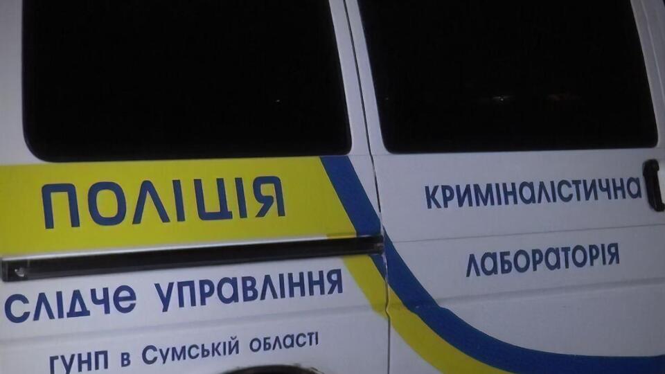 Полиция начала расследование убийства