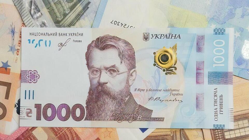 У межах податкової амністії українці задекларували 111 млн грн