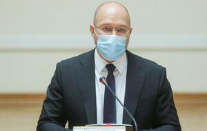 Шмыгаль озвучил цель вакцинации