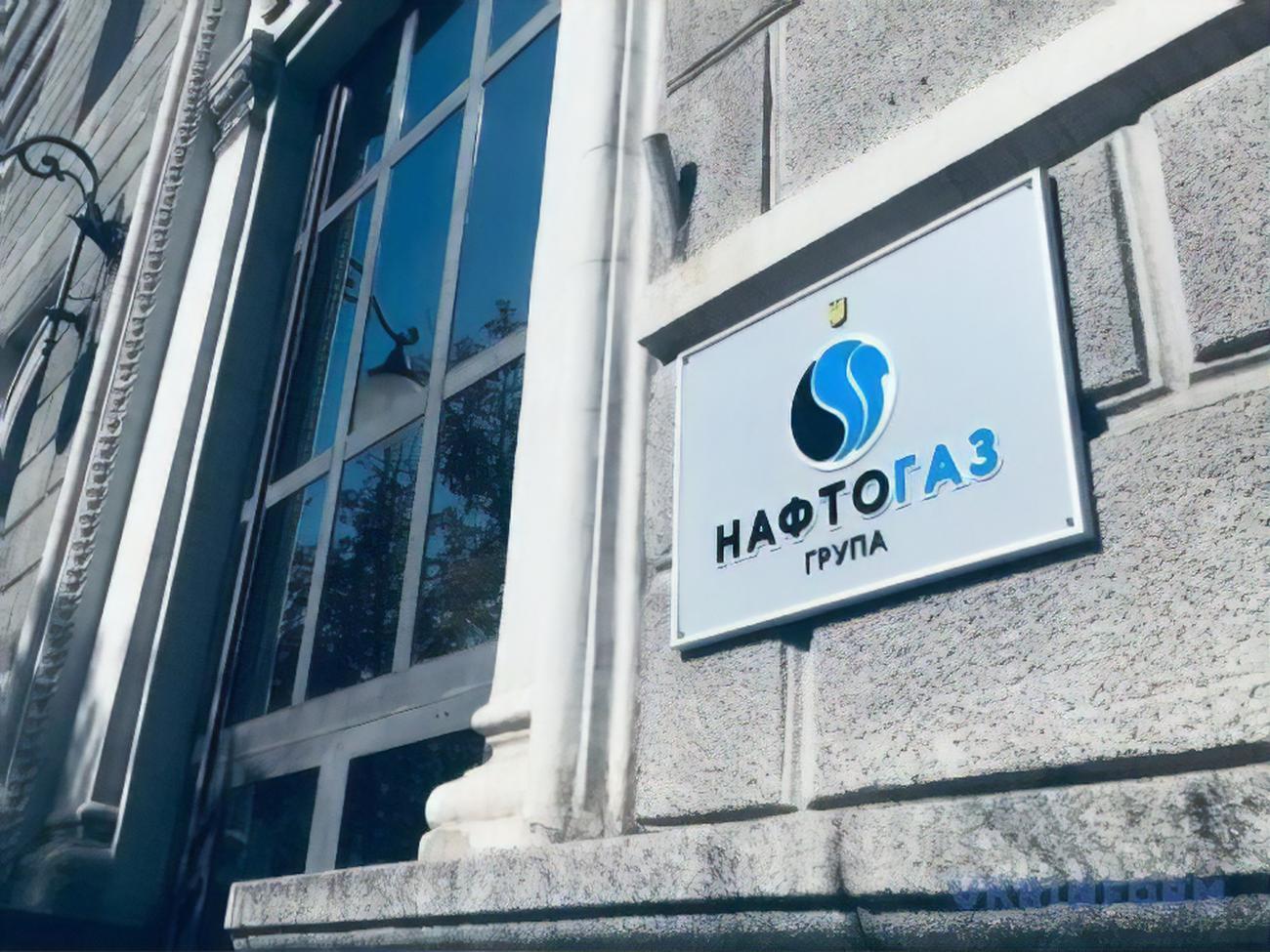 За первое полугодие 2021 года "Нафтогаз" зафиксировал чистый убыток в 1,7 млрд грн, в то время как за первое полугодие 2020-го чистый убыток составил 11,5 млрд грн