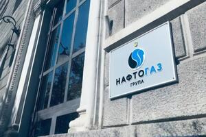 За первое полугодие 2021 года "Нафтогаз" зафиксировал чистый убыток в 1,7 млрд грн, в то время как за первое полугодие 2020-го чистый убыток составил 11,5 млрд грн