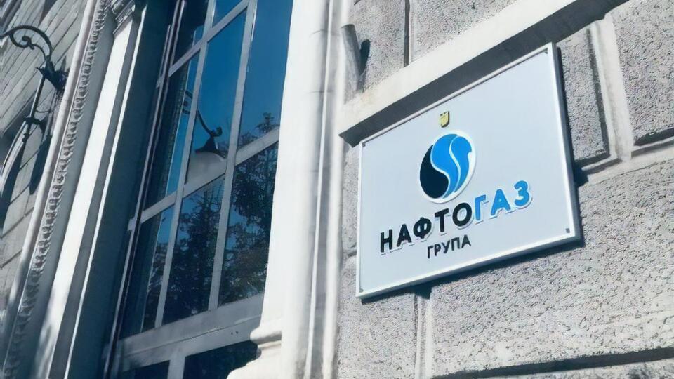 За первое полугодие 2021 года "Нафтогаз" зафиксировал чистый убыток в 1,7 млрд грн, в то время как за первое полугодие 2020-го чистый убыток составил 11,5 млрд грн