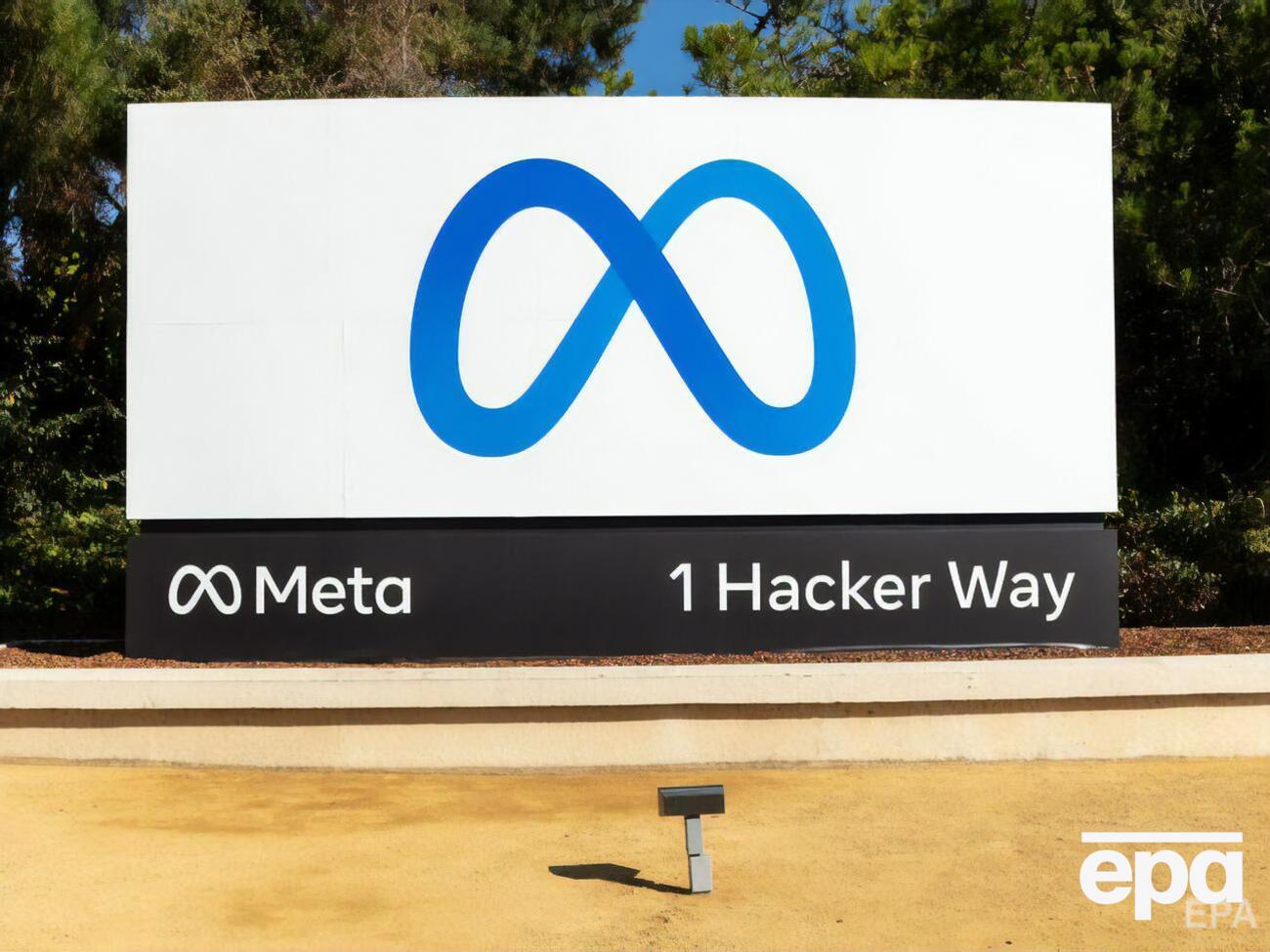 Facebook тепер матиме назву Meta