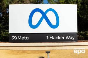 Facebook тепер матиме назву Meta