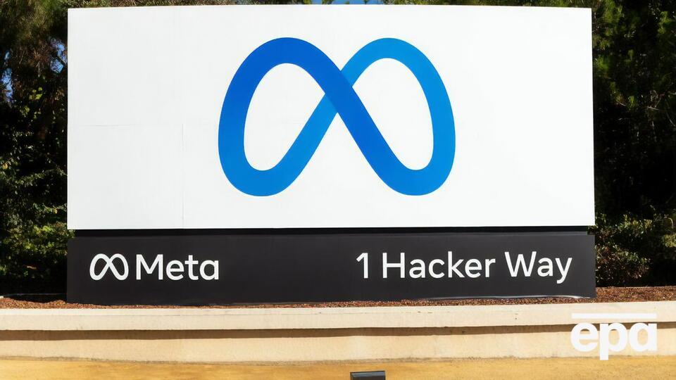 Facebook теперь будет называться Meta