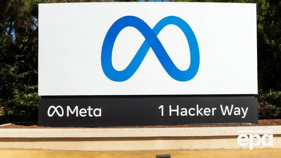 Корпорація Facebook змінила свою назву на Meta
