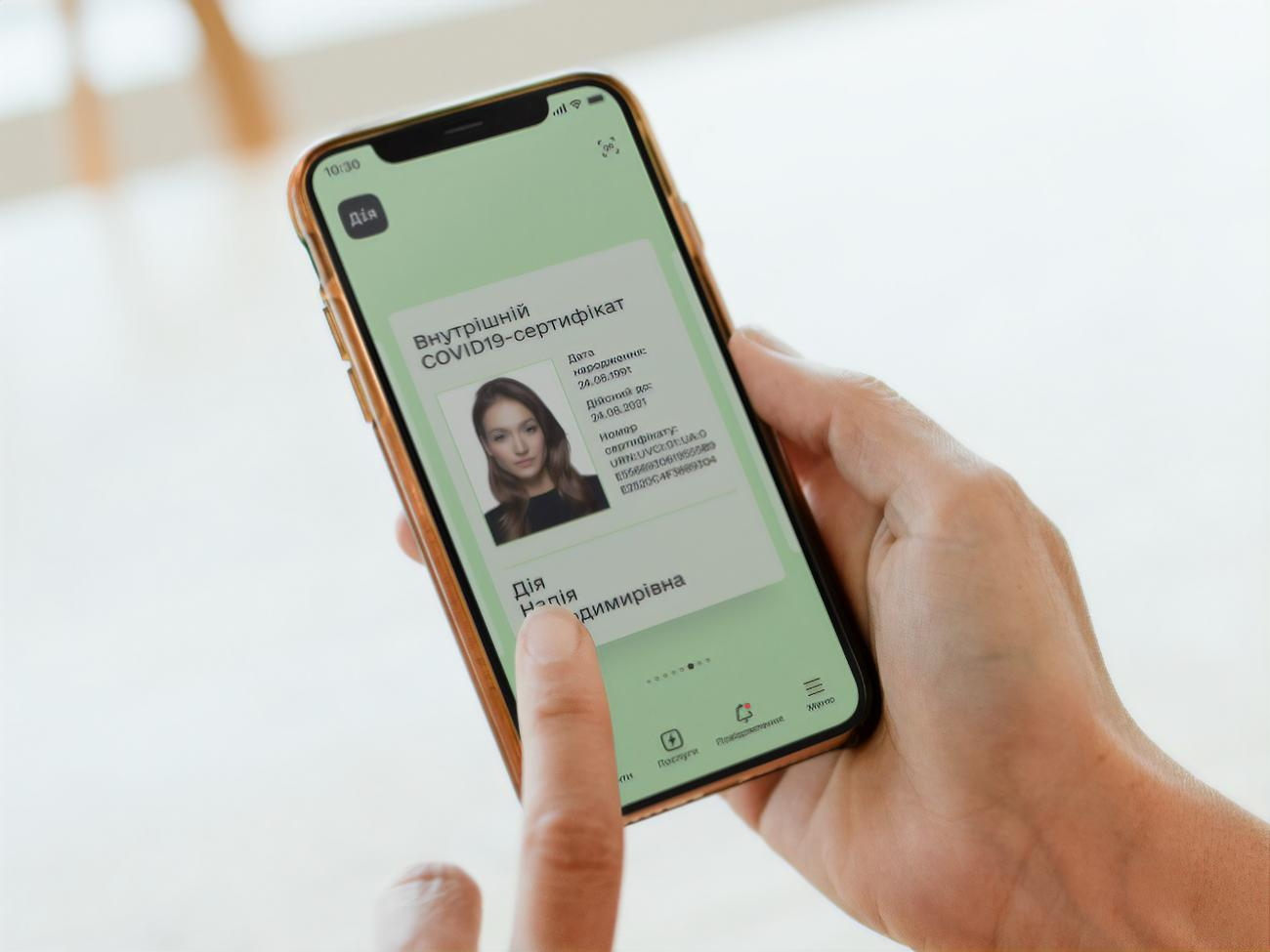 27 августа Министерство цифровой трансформации завершило бета-тестирование сертификатов вакцинации