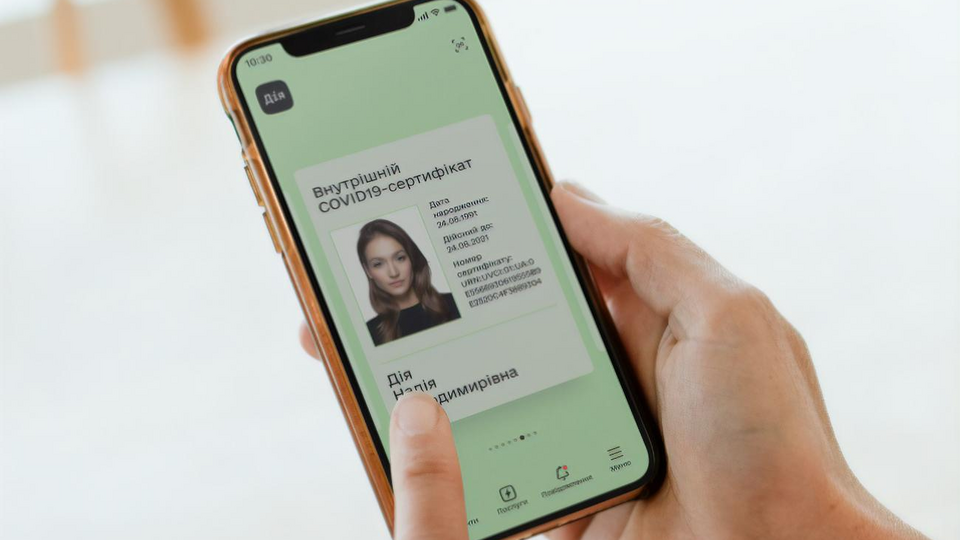 27 августа Министерство цифровой трансформации завершило бета-тестирование сертификатов вакцинации