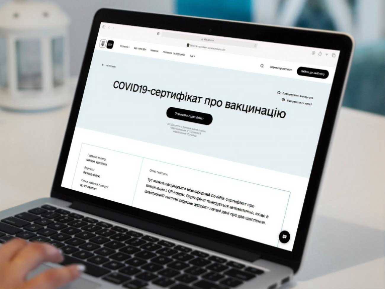 29 червня Кабмін затвердив порядок формування та використання COVID-сертифіката в Україні