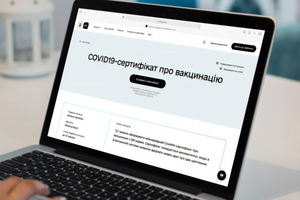 29 червня Кабмін затвердив порядок формування та використання COVID-сертифіката в Україні