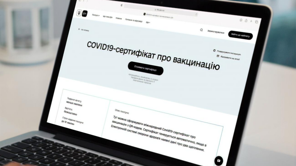 29 червня Кабмін затвердив порядок формування та використання COVID-сертифіката в Україні