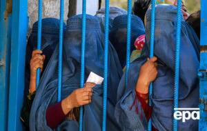 Гендерная дискриминация в Афганистане вызывает беспокойство у правозащитников