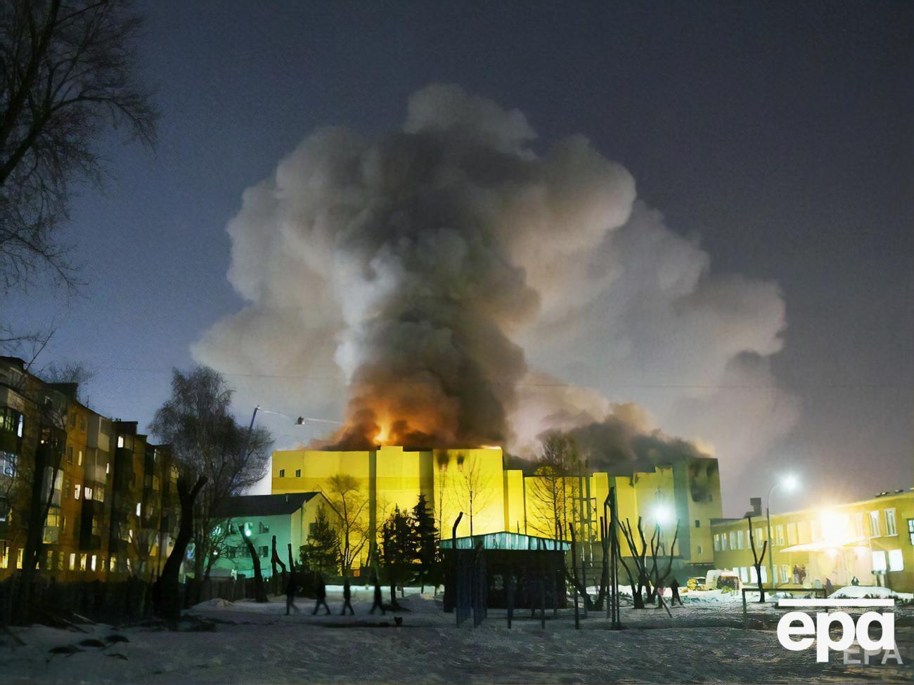 Пожар в Кемерово произошел в марте 2018 года