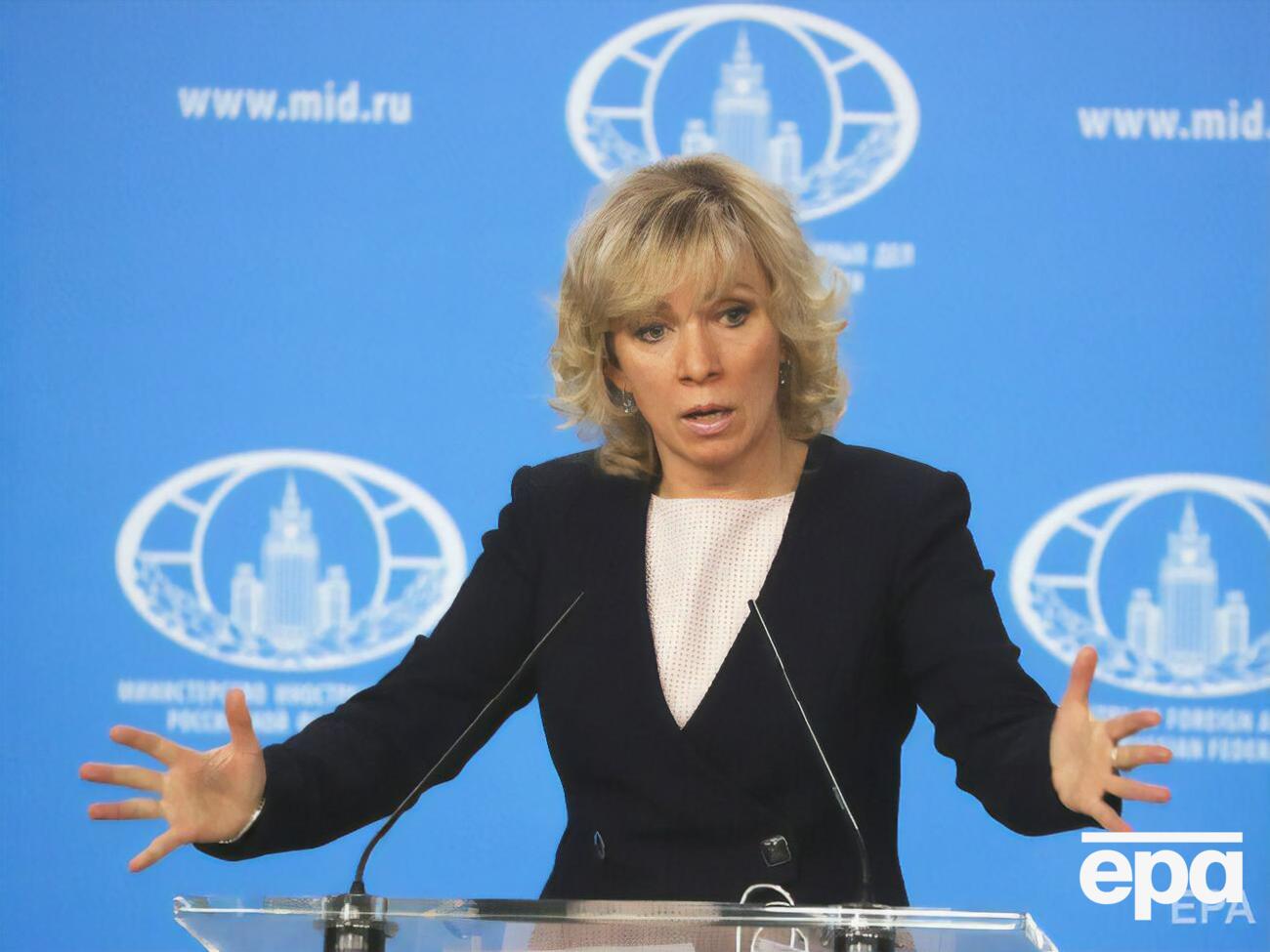 Захарова заявила, що Вашингтон "розкрутив спіраль конфронтації"