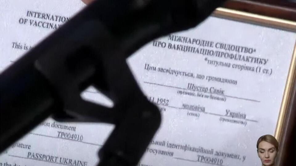 За підроблений сертифікат у межах контрольних закупівель МВС заплатило €250 одному з вінницьких шахраїв, зазначив Єнін