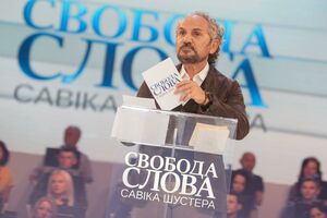 Программа Шустера выходит по пятницам