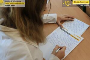 Загалом на конкурс надійшло 1842 оригінальні роботи, а у фінал потрапило 150